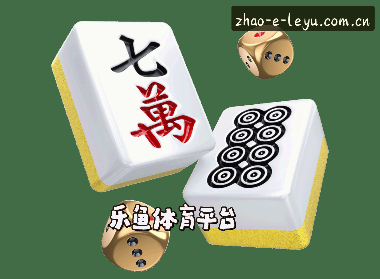品牌故事