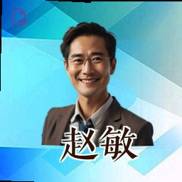 赵敏